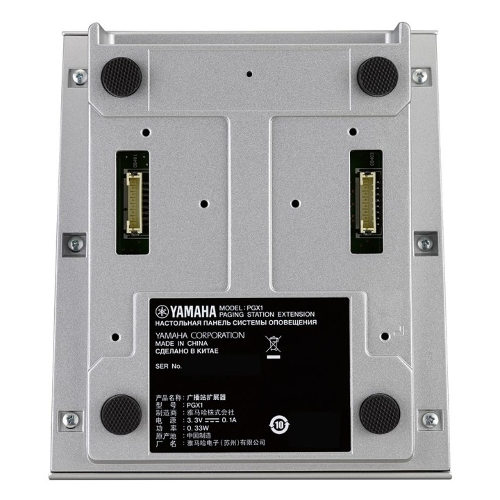 Extension 8 zones Yamaha YAM-PGX1 | station PGM | fiable et performant Yamaha