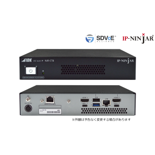 Plateforme de gestion IP IDK IDK-NJR-CTB | supervision centralisée | gestion des accès IP Ninjar IDK