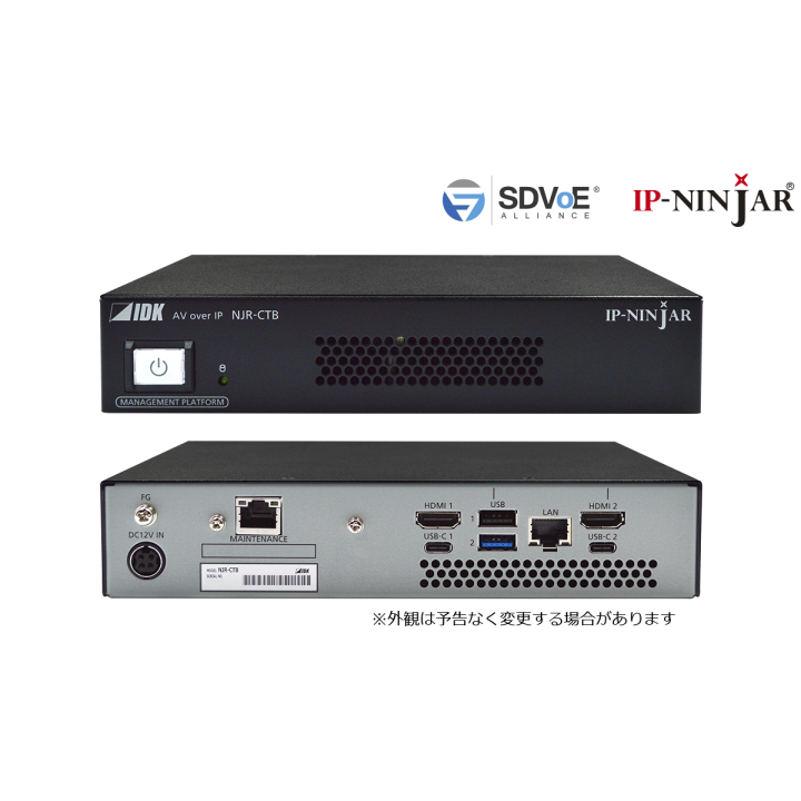 Plateforme de gestion IP IDK IDK-NJR-CTB | supervision centralisée | gestion des accès IP Ninjar IDK