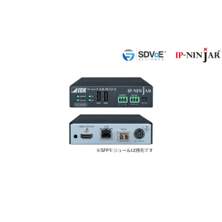 Décodeur 4K@60 HDMI fibre IDK IDK-NJR-P01UF-R | module SFP+ vendu séparément | 4K 60 Hz IDK
