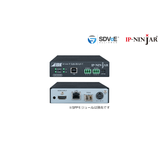 Encodeur HDMI fibre 4K@60 IDK IDK-NJR-P01UF-T | module SFP+ vendu séparément | faible latence IDK