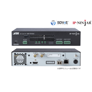 Encodeur vidéo IDK IDK-NJR-T01SDI | 3G/HD/SD-SDI | module SFP+ vendu séparément IDK