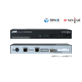 Interface audio bridge IDK IDK-NJR-AB08DAN | Dante | module SFP+ vendu séparément