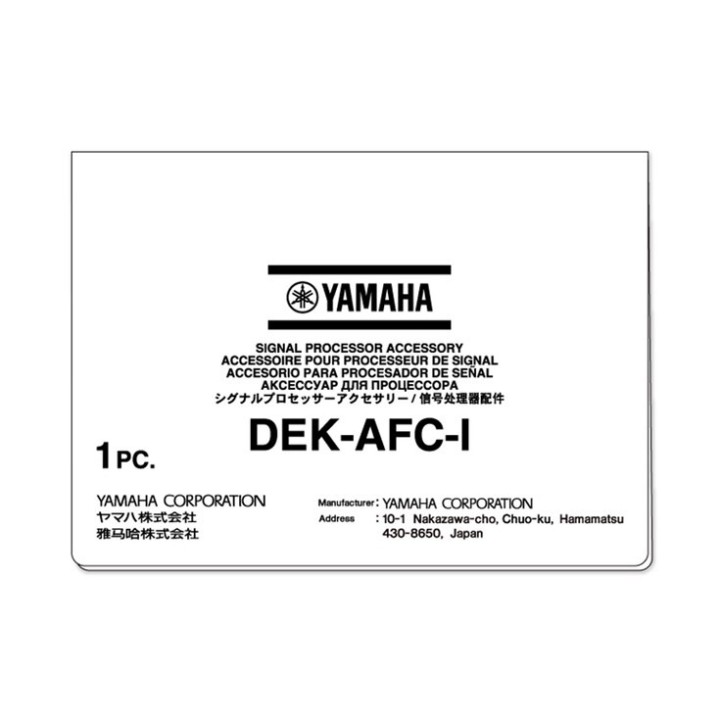 Licence extension canaux AFC Image Yamaha YAM-DEKAFCI | pour DME7 Cloud Yamaha