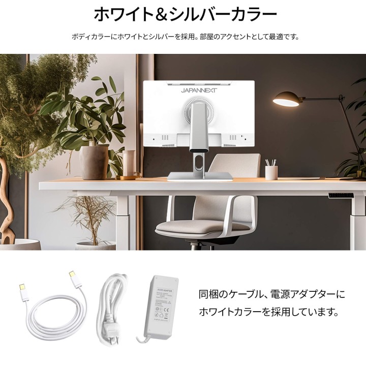 Écran PC Japannext JN-IPS2152FHDRC65W | 21" FHD | Tactile 
